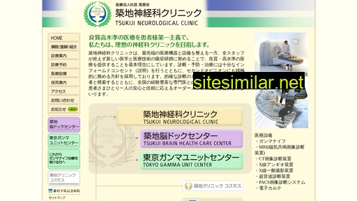 tguc.jp alternative sites