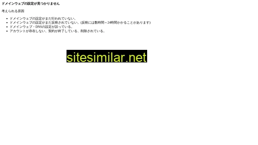 thai-translation.jp alternative sites