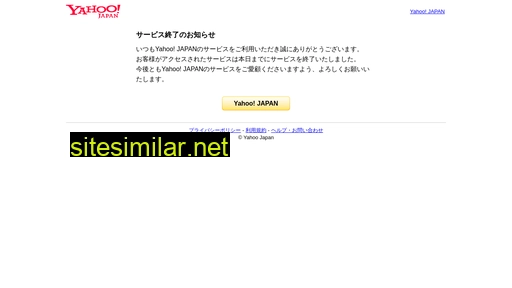 thanks.yahoo.co.jp alternative sites