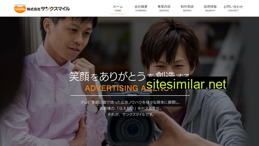 thanksmile.co.jp alternative sites