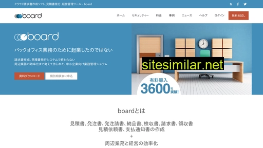 the-board.jp alternative sites