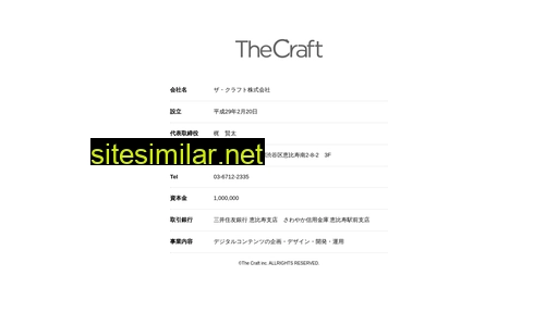 the-craft.co.jp alternative sites
