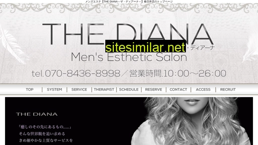 the-diana.jp alternative sites
