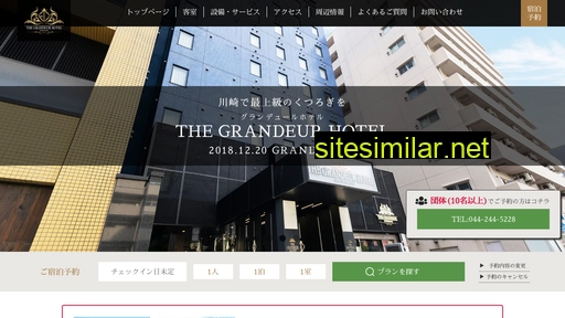 the-grandeur.jp alternative sites