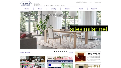 the-home-interior.co.jp alternative sites