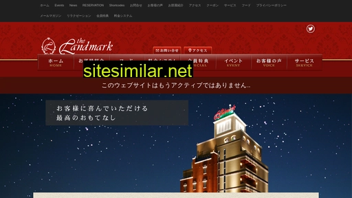 the-landmark.jp alternative sites