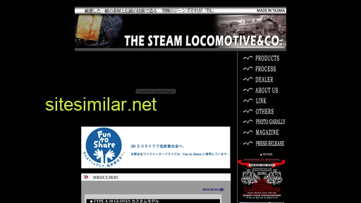 the-steam-locomotive.jp alternative sites
