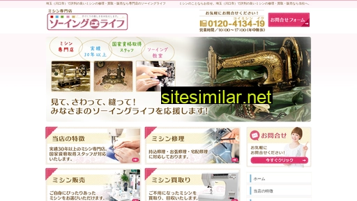 the4134.jp alternative sites