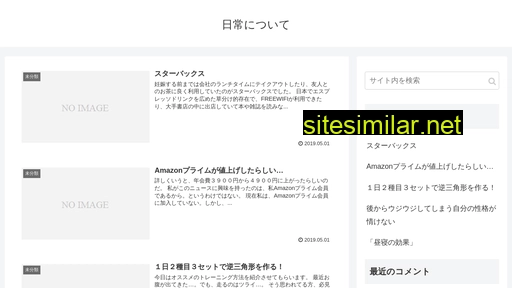 theamala.jp alternative sites