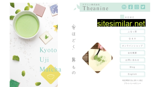 theanine.co.jp alternative sites