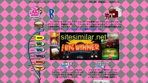 thebigwinner.jp alternative sites