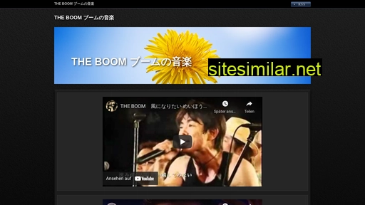 theboom.jp alternative sites