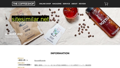 thecoffeeshop.jp alternative sites