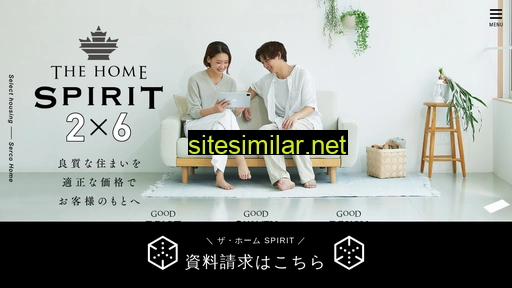 thehome-spirit.jp alternative sites