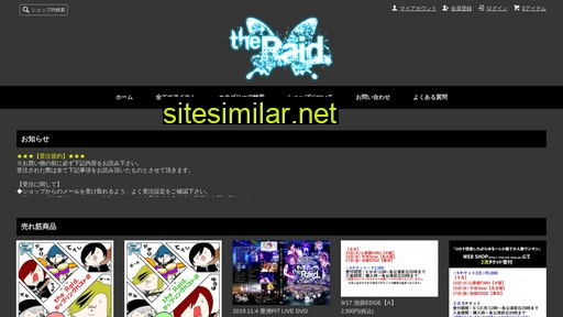 theraid-shop.jp alternative sites