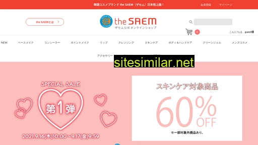 thesaemcosmetic.jp alternative sites