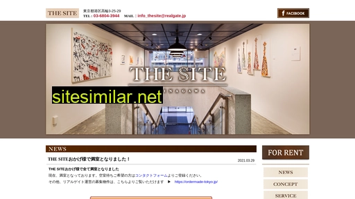 thesite.jp alternative sites