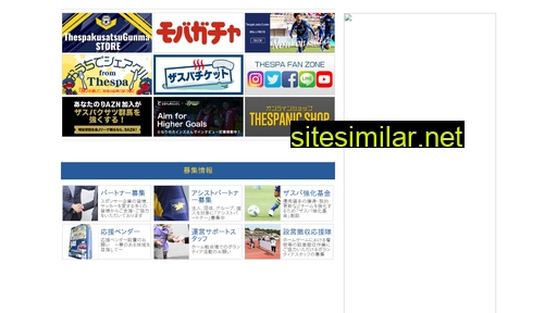 thespa.co.jp alternative sites