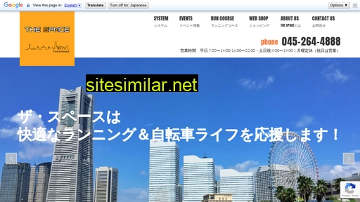 thespace.jp alternative sites