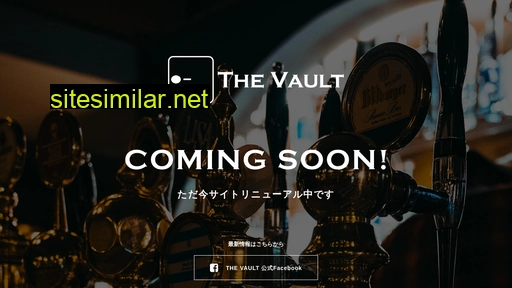 thevault.jp alternative sites