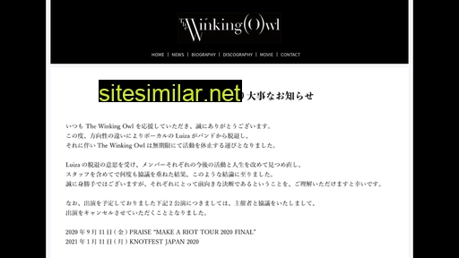 thewinkingowl.jp alternative sites