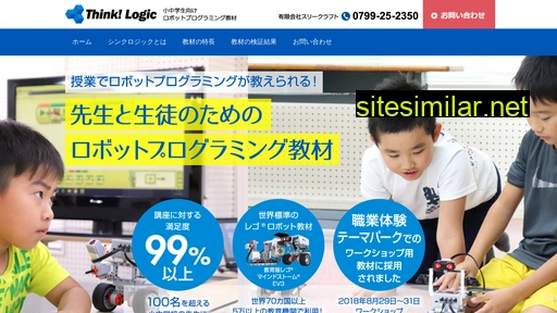 think-logic.jp alternative sites