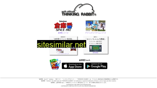 thinkingrabbit.jp alternative sites