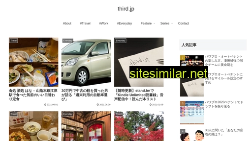 third.jp alternative sites