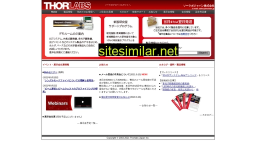 thorlabs.jp alternative sites