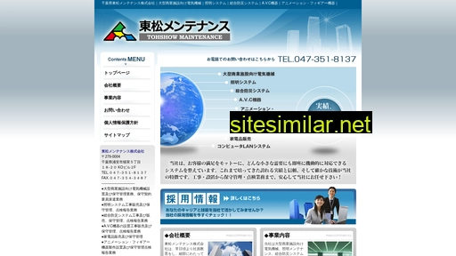 thoshowment.jp alternative sites