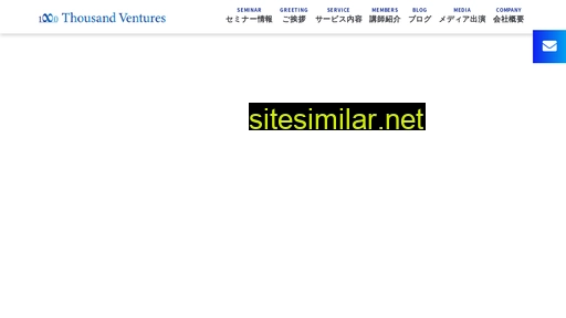 thousand-ventures.jp alternative sites