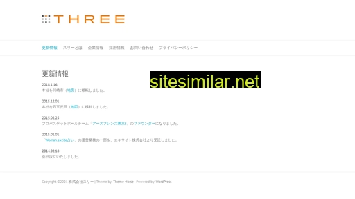 threeinc.jp alternative sites
