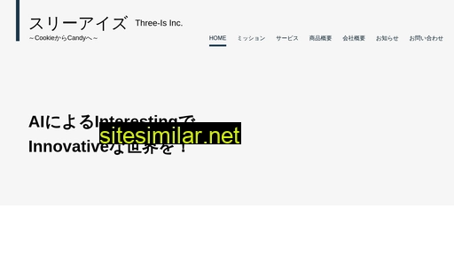 threeis.jp alternative sites