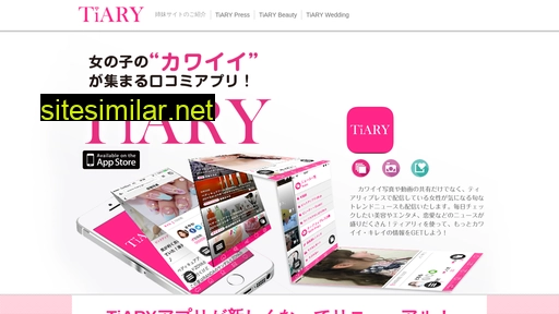 tiary.jp alternative sites