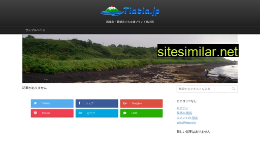 tiatia.jp alternative sites