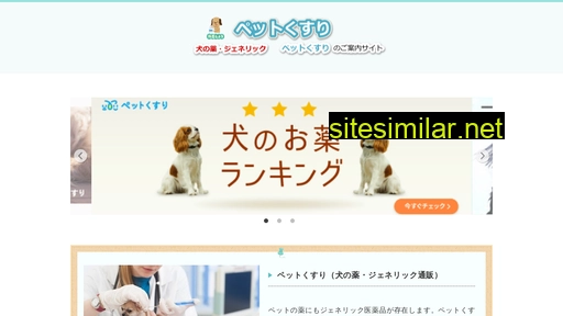 tibettibet.jp alternative sites