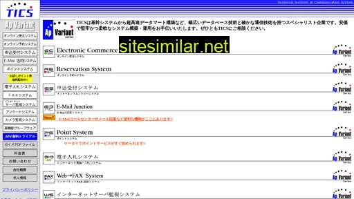 tics.jp alternative sites