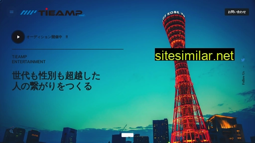 tieamp.jp alternative sites