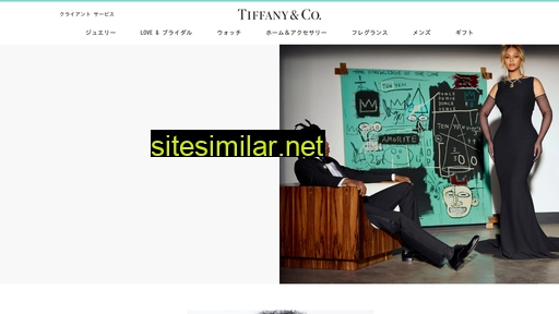 tiffany.co.jp alternative sites