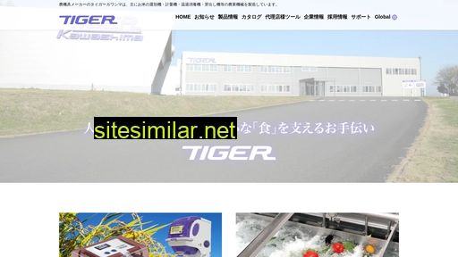tiger-k.co.jp alternative sites
