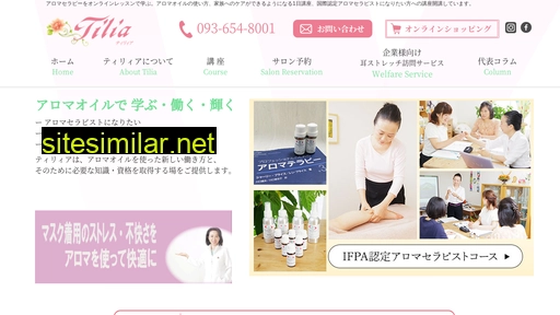 tilia.jp alternative sites