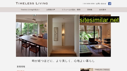 timelessliving.jp alternative sites