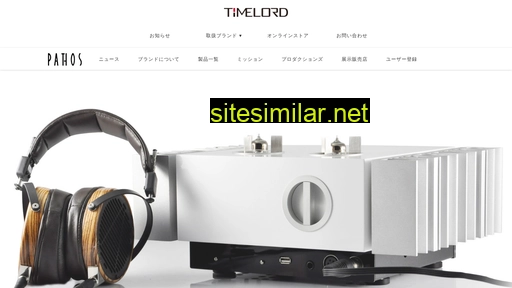 timelord.co.jp alternative sites