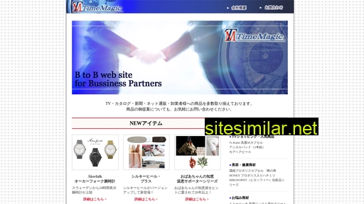 timemagic.co.jp alternative sites