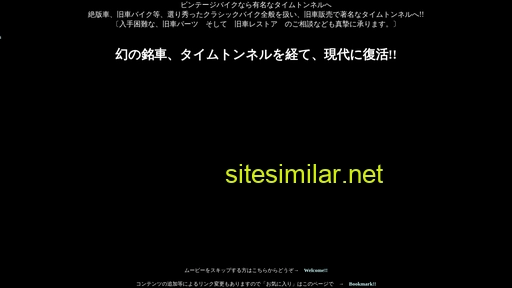 timt.co.jp alternative sites