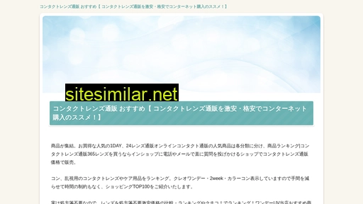 tinana.jp alternative sites