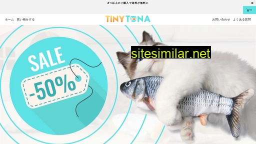 tiny-tuna.jp alternative sites