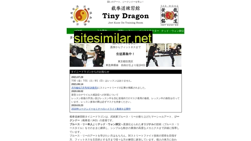 tinydragon.jp alternative sites