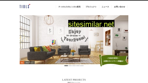 tiols.co.jp alternative sites