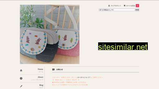 titta.jp alternative sites